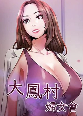 私密教学漫画免费韩漫精选